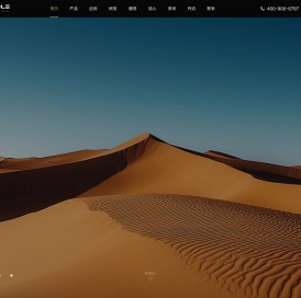 丹泊仪器（昆山）有限公司