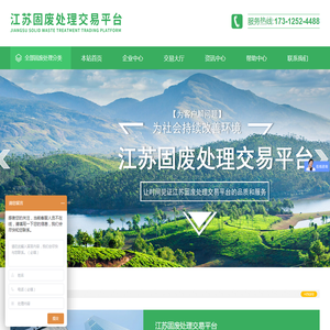 江苏一壹网络科技有限公司