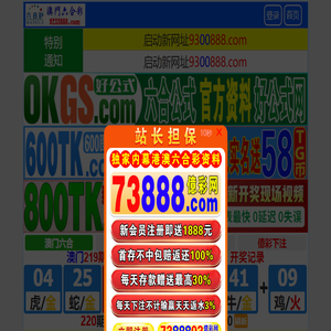 鹰图塑机