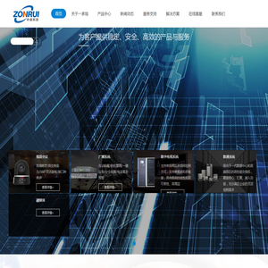 成都一承旭网络科技有限公司