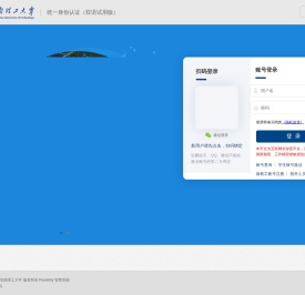 华南理工大学建筑设计研究院有限公司