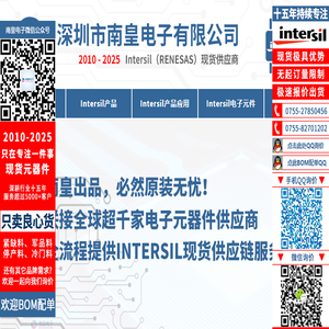 Intersil
