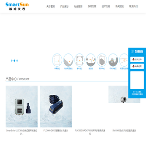 合肥智旭仪表有限公司