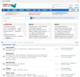 ASPCN防雷技术论坛