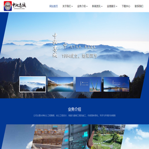 石家庄地基处理