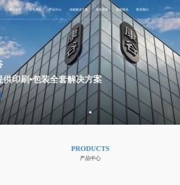 浙江康谷包装股份有限公司