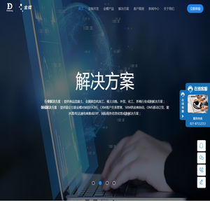 武汉碟成科技有限公司