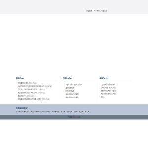 上海芙亚能源科技有限公司