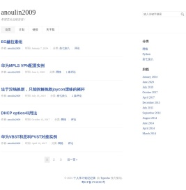 个人学习笔记记录