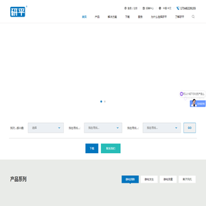 无锡研平电子科技有限公司