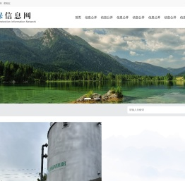 重庆博清环保工程有限公司