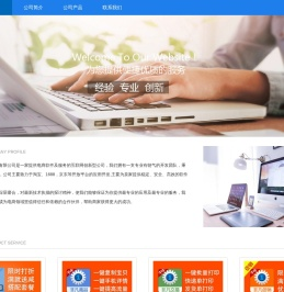 免费使用的拼多多订单打印软件