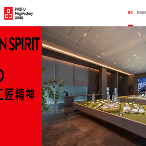 深圳房地产模型