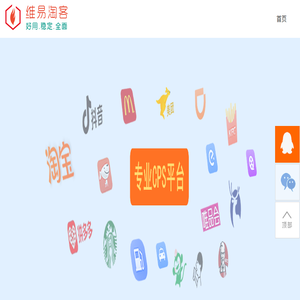 维易淘宝客API