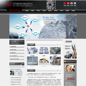 精密部件加工,精密模具制造,冲压件生产厂,工装夹具设计