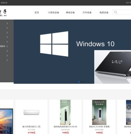 石家庄嘉骏电子科技有限公司