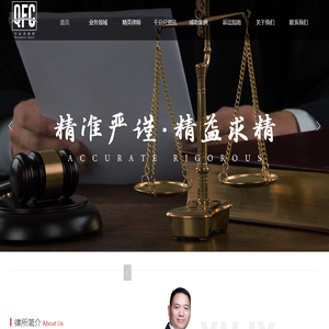 河南千分尺律师事务所