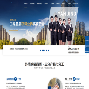 上海外墙装修设计公司