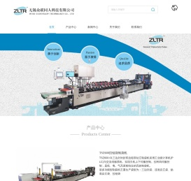 拉链机制袋机厂家