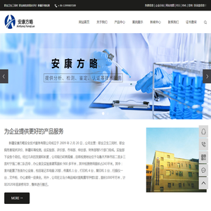 职业卫生三同时