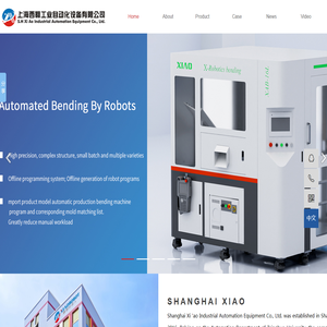 上海西翱工业自动化设备有限公司,钣金智能工厂整体解决方案集成制造商