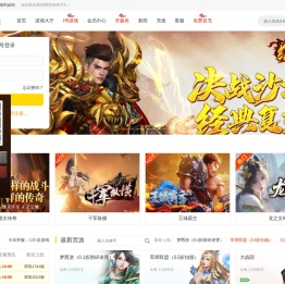 2025新开网页传奇游戏开服时间表