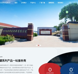 青州迈特科创材料有限公司