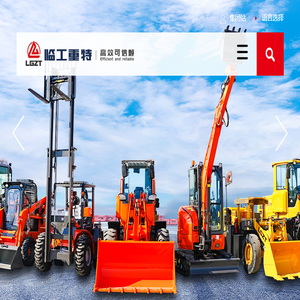 装载机,越野叉车,新能源