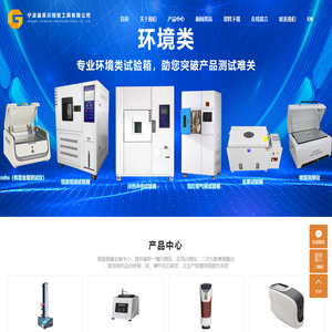 宁波基英示精密工具有限公司