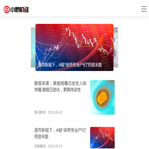 走马消息,分享精选全球有价值的财经新闻