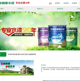 广东中德美环保科技有限公司