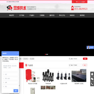 sosopdf不锈钢水箱