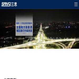 LED显示屏