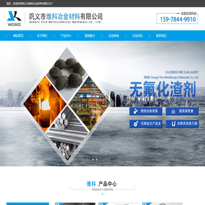 黄糊精,无氟化渣剂,球团粘结剂,预化糊淀粉