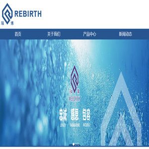 -温州市瑞博催化剂有限公司