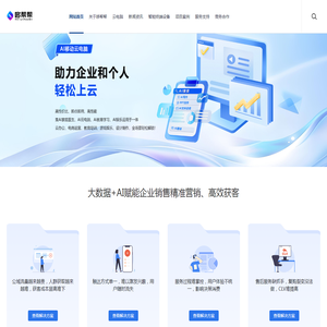 哆帮帮（深圳）科技有限公司