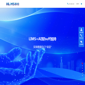 河北网星软件有限公司