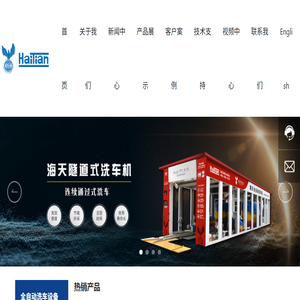 南京海英机械有限公司