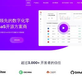 深圳微邦互联科技有限公司