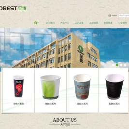 浙江至优环保科技有限公司