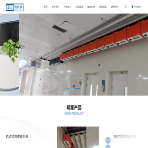 北京恒创源科技有限公司