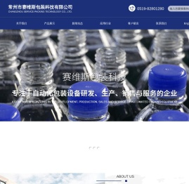 全自动粉体颗粒包装机