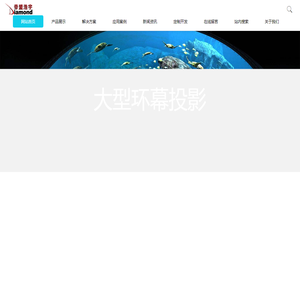 北京帝盟浩宇科技有限公司