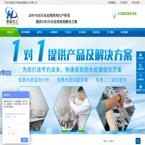 聚丙烯酰胺价格