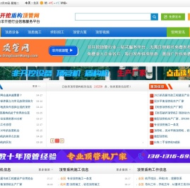 非开挖盾构顶管网