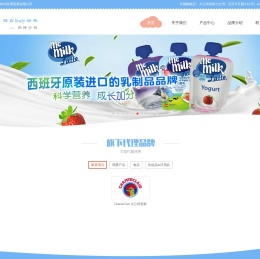 杭州宾博贸易有限公司官网