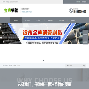 四川注浆管厂家|现货批发直销