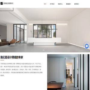 宁波空间设计公司