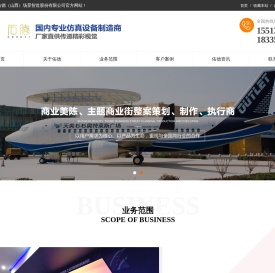 佑德（山西）场景智造股份有限公司