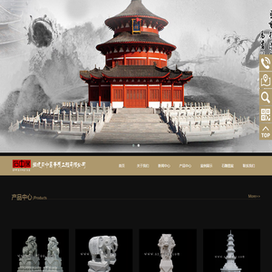 福建石中居景观工程有限公司,石雕牌坊